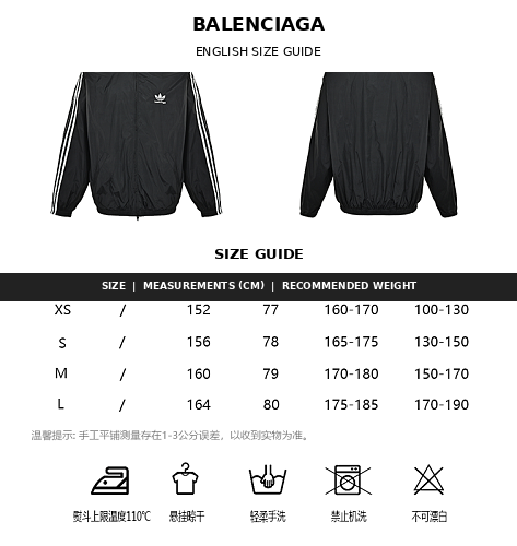 Exclusive Balenciaga 2026SS Glass-Fibre Trim Cotton Jacket — S — Detail View