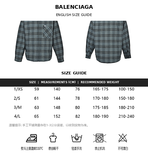 Exclusive Balenciaga Cotton Shirt with Glass-Fiber Trim — XS — Top View