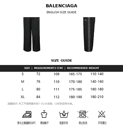 Exclusive Balenciaga Cotton Pants with Glass Fibre Trim — S — Top View