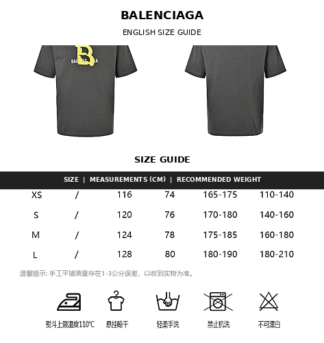 Exclusive Balenciaga T-Shirt – Relaxed Fit 100% Cotton Crewneck Tee — XS — Top View